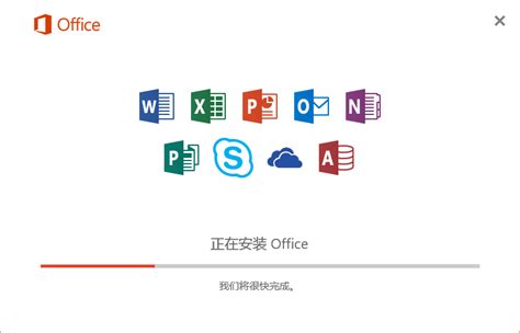 office2016激活密钥2023_最新的office2016永久激活码-windows系统之家