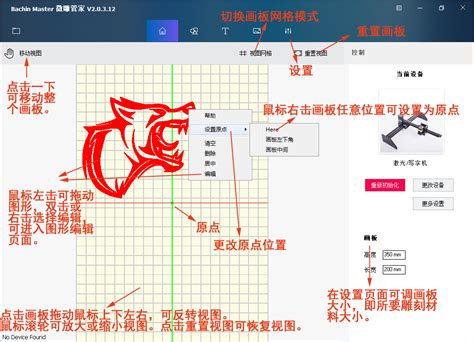 artcam_安装教程 [八千电子科技-Bachinmaker]