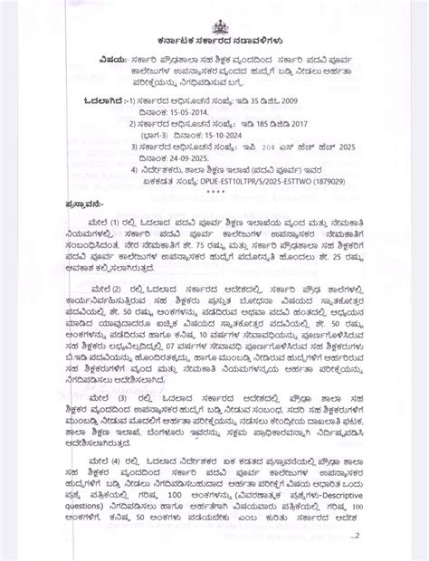 Regarding scheduling of qualifying examination for promotion to the ...