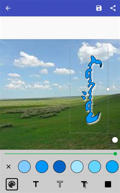 Chimee 3.2.0_蒙文网|蒙古软件|蒙古软件下载|蒙文手机|蒙古网站|蒙科立||Mongolian Software ...