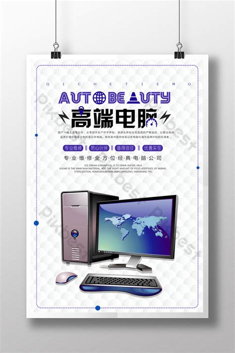 Image result for Computer Operator Poster Design