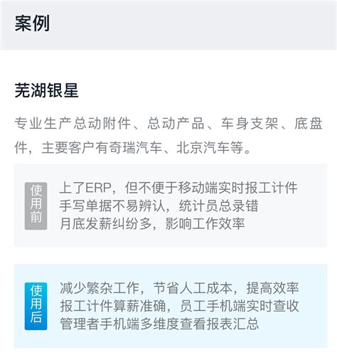 日结临时工app大全-日结临时工软件合集-绿色资源网