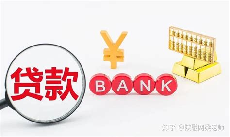 西安招商银行房产抵押贷款流程怎么办理？