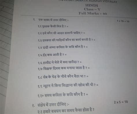 answer all the questions and write me a correct answer it's urgent ...