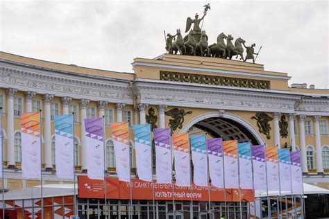 Петербургский международный культурный форум пройдёт в ноябре