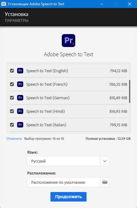 Adobe Speech to Text v2.1.6 for Premiere Pro 2025 :: Tapochek.net