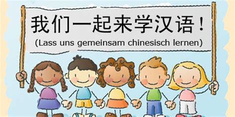 海外华裔少儿学中文又有新动机 - 海外中文学习-在线学中文-如何学习中文