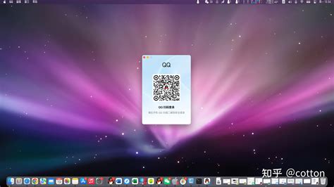 初体验全新重做的Mac QQ——高情商：未来可期 - 知乎