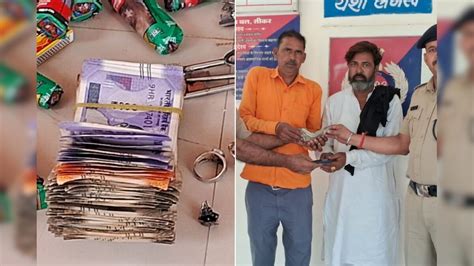 ईमानदारी की मिसाल, पटरी पर गिरा मिला हजारों रुपयों से भरा बैग, रेलवे ...