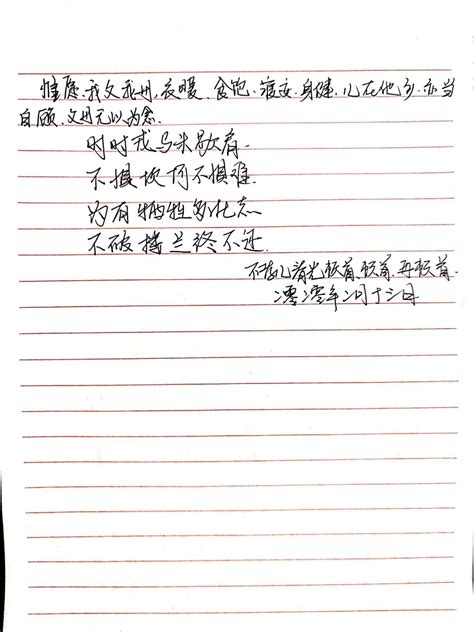 少年领读者·一封家书X0170丨刘雨辰：给爷爷的一封信_长江云 - 湖北网络广播电视台官方网站