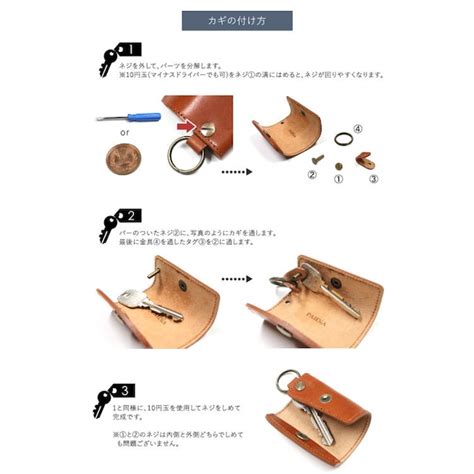 本革 ヌメ革 コンパクト キーケース RED 赤 レッド メンズ レディース クレインワックス 日本製 パイディア Paidia 牛革 レザー ...