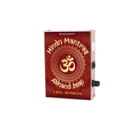 Hindu Chanting Box | Gayatri Mantra | 80 Mantras - Soundify