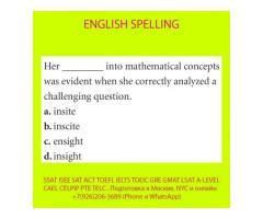 Подготовка к SSAT ISEE SAT ACT TOEFL IELTS TOEIC GRE GMAT LSAT A-LEVEL ...