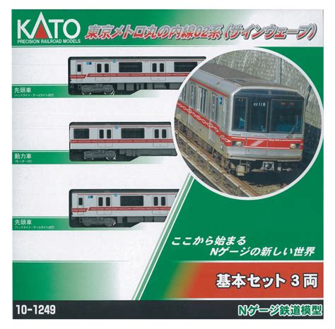 Buy KATO N gauge Tokyo Metro Marunouchi Line 02 system sign wave basic ...