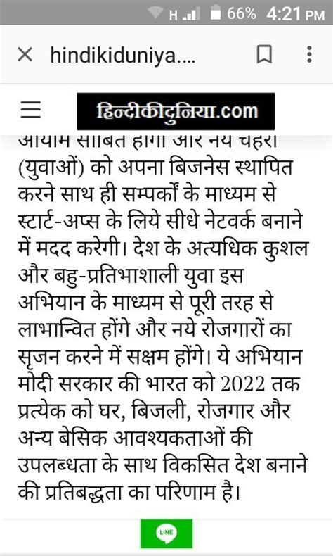 Hindi paragragh importance of hard work - Brainly.in