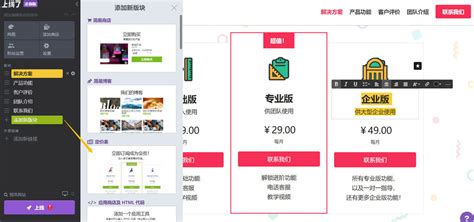 电子商务网站开发的形式和技术（电商平台开发流程） - 重庆小潘seo博客