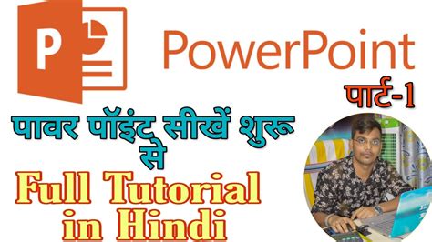 Image result for PowerPoint Transition Tutorial in Hindi