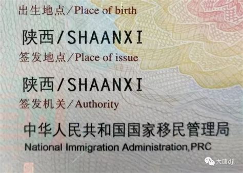 中国大陆护照怎么办理越南电子签证2024 | Vietnam eVisa