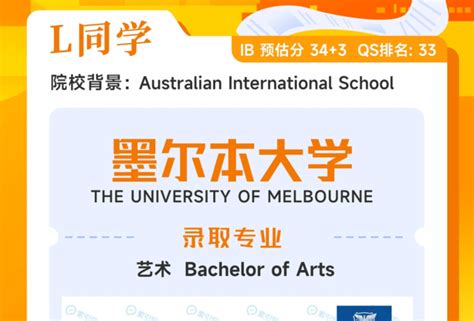 澳洲名校留学 | 西澳大学介绍及申请要求 - 知乎