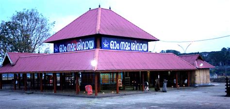 Aluva Activities - Things to do in Aluva Kerala