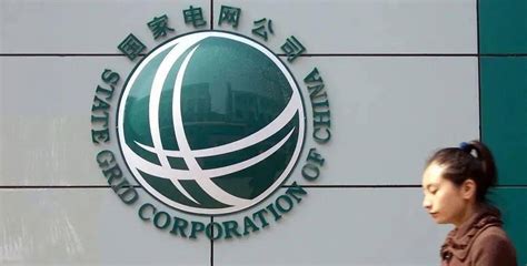 公司新闻 - 北京清能互联科技有限公司