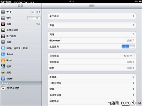 iPad mini 几乎所用应用打开时都卡在启… - Apple 社区