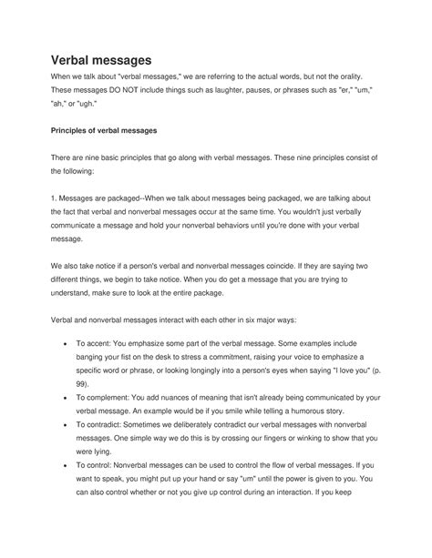 Verbal Message 的图像结果