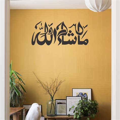 Masha Allah Wall Sticker – Sure Home India