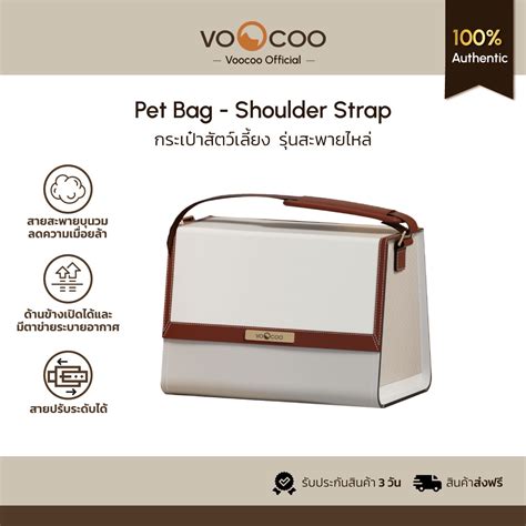 Petmoko Bag 的图像结果