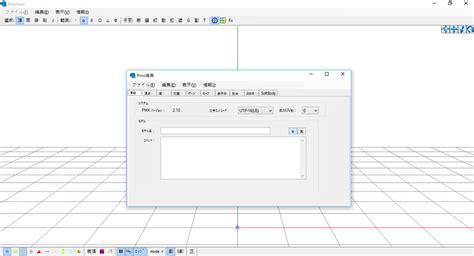 PMX Editor for Windows 10 的图像结果