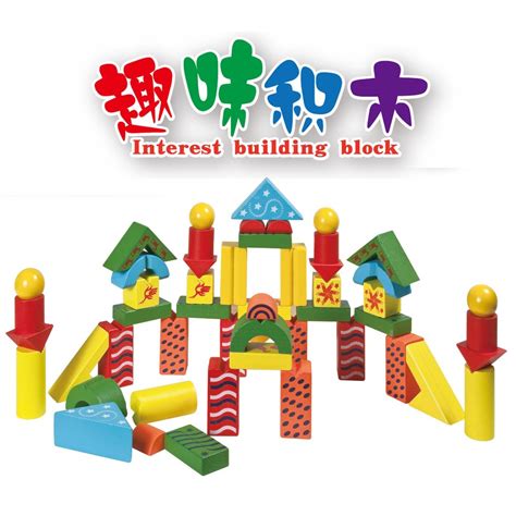「图」供应木制玩具 45片趣味桶装积木 彩色积木颗粒 拼搭建筑木制玩具图片1-马可波罗网