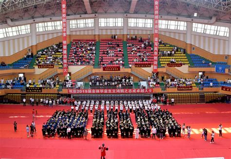 学校隆重举行2019届学生毕业典礼暨学位授予仪式-齐齐哈尔大学