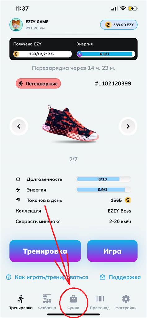 Ezzy Games Пассивный Доход — Teletype