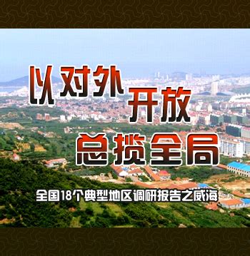 威海市自然资源和规划局 党建工作 “入驻式”进社区办证把实事办到群众心坎上