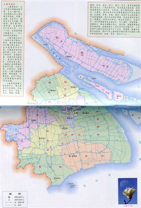 上海地图全图高清版-上海地图全图放大版下载-ROM之家