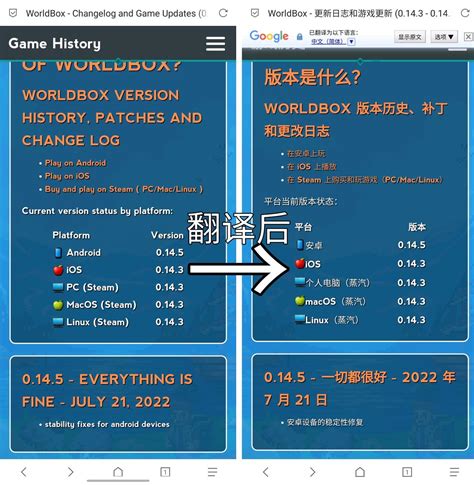 Simple GUI Worldbox 的图像结果