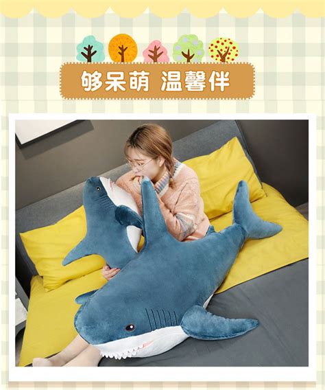 大鲨鱼是什么礼物最新素材