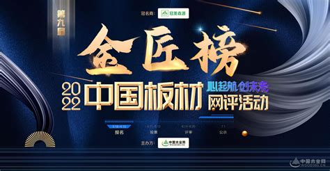 寻找中国最具匠心品牌，1000位CMO在“金匠奖”等你！ - 知乎