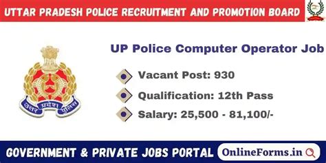 Image result for Up Police Computer