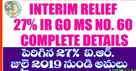 IR 27% BASIC AND HRA WISE CALCULATION GROSS SALARY TABLES - APEdu