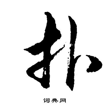 统编版语文二年级（上）生字组词识字表丨可下载打印_上册