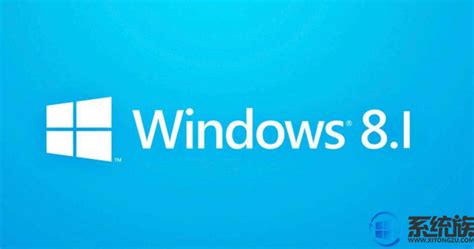 windows8.1专业版build9600密钥？（windows8免费系统激活码） - 世外云文章资讯