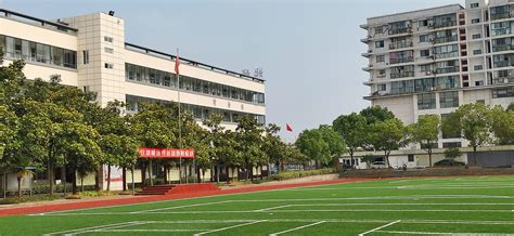 芜湖北城实验学校