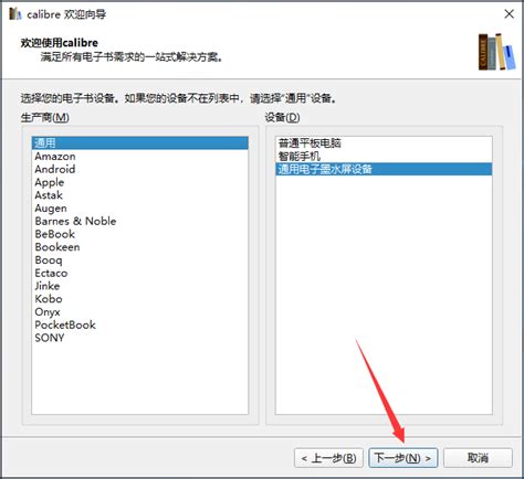 Using Calibre 的图像结果