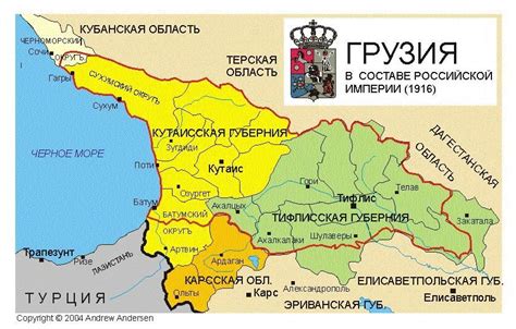 Политическая карта грузии 2022