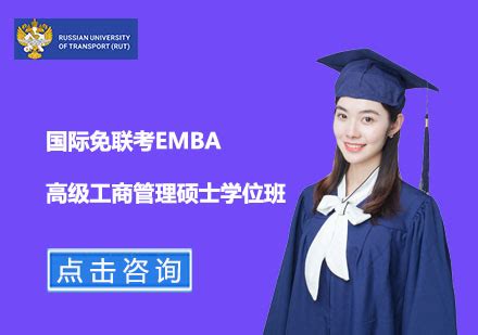 MBA3.0读研新思维，国际工商管理硕士 - 知乎