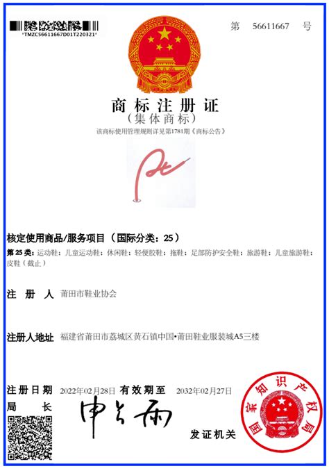进口食品境外生产企业注册范围_北京东方易捷认证咨询服务有限公司