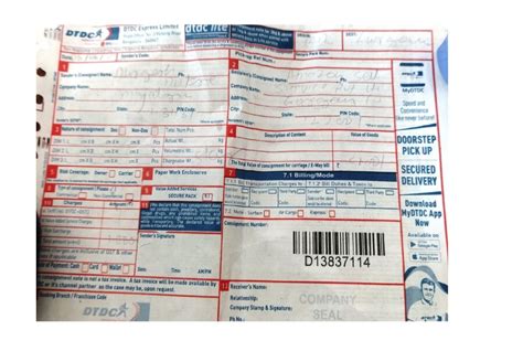 DTDC Courier & Cargo — consignment not delivering and showing entry ...