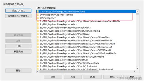 MATLAB OpenCV 的图像结果