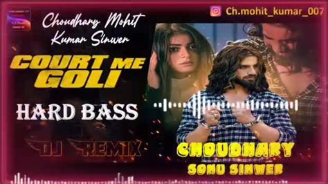 Court Me Goli Ankit Baliyan | Choudhary Sonu Sinwer | Dj Remix Song ...